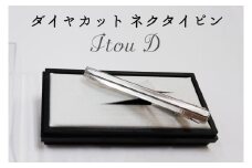 BX004-1 ダイヤカット　ネクタイピン　Itou D