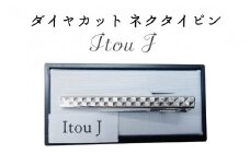 BX010-1 ダイヤカット　ネクタイピン　Itou J