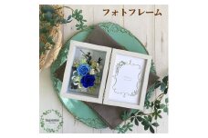 AJ196-1 プリザーブドフラワー【メモワール~夏~】春日部市 シュガーパイン