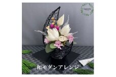 AJ203-1 プリザーブドフラワー【蓮月(れんげつ)】春日部市 シュガーパイン