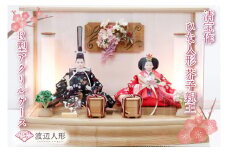 BL010-1 清宝作雛人形ケース飾り　芥子親王　R型アクリルケース　栓木ナチュラル色（232A-44）