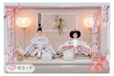 BL012-1 清宝作雛人形ケース飾り　芥子親王　アクリルケース　灰桜色（232A-7）