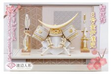 BL023-1　清宝作兜ケース飾り　8号金伊達兜　アクリルケース　オフホワイト／ベージュメタリック色（AK6-2）