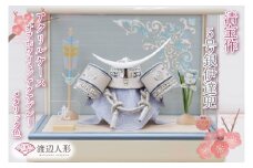 BL025-1 清宝作兜ケース飾り　5号銀伊達兜　アクリルケース　オフホワイト／アクアブルーメタリック色（AK6-4）