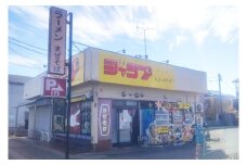【数量限定】ガッツリ系ラーメン　ジャンプラーメン２人前セット（CK001-1）
