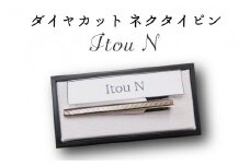 BX014-1　ダイヤカット　ネクタイピン　Itou　N