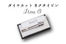 BX015-1　ダイヤカット　ネクタイピン　Itou　O