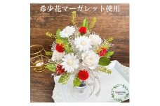 AJ214-1 プリザーブドフラワー【ブランカ】春日部市 シュガーパイン