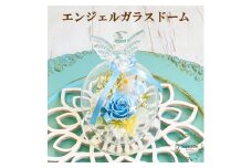 AJ218-1 プリザーブドフラワー【エンジェル/ブルー】春日部市 シュガーパイン