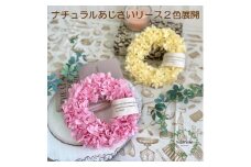 AJ221-1 プリザーブドフラワー ペタル　ピンク　春日部市シュガーパイン
