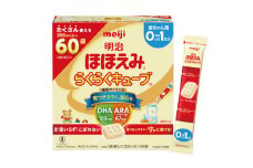明治ほほえみ らくらくキューブ　60袋×1箱　ベビー用品　出産　粉ミルク　(CZ004)