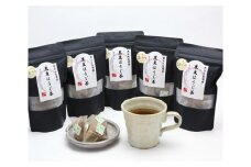黒豆ほうじ茶 ティーバッグ 15個×5袋 | お茶 国産 黒豆 狭山茶 ほうじ茶 焙煎 武蔵野茶工房株式会社 埼玉県 狭山市