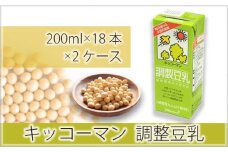 キッコーマン 調製豆乳 200ml 18本×2ケース | 豆乳 飲料 大豆 パック 健康 キッコーマンソイフーズ株式会社 埼玉県 狭山市