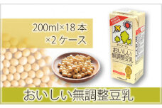 キッコーマン 無調整豆乳200ml×18本×2ケース | 豆乳 飲料 大豆 パック 健康 キッコーマンソイフーズ株式会社 埼玉県 狭山市