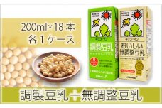 キッコーマン 調製豆乳 200ml＋ 無調整豆乳 200ml 18本×各1ケース | 豆乳 飲料 大豆 ソイ パック 飲みきりサイズ 健康 ダイエット ボディメイク 美容 キッコーマンソイフーズ株式会社 埼玉県 狭山市