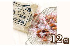 成城石井 桜燻しのスモークチーズ ペッパー 165g×12袋 1980g | チーズ ペッパー おつまみ 燻製 ひとくちサイズ スパイシー 株式会社成城石井酒販 埼玉県 狭山市