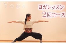 ヨガレッスン 体験チケット 2回分 | ヨガ レッスン 体験 初心者 インストラクター リラックス 健康 体づくり ヨガスタジオ マイトリ 埼玉県 狭山市