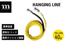 HANGING LINE YELLOW | ハンギングライン コード キャンプ グッズ テント アウトドア 収納 小物収納 ハンガー 便利 株式会社シンワ 埼玉県 狭山市
