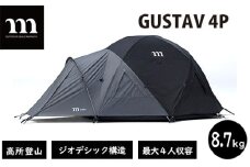 ベースキャンプ テント GUSTAV 4P | ムラコ muraco グスタフ キャンプ キャンプギア キャンプ用品 キャンプ道具 キャンプテント 登山 アウトドア ファミリー 家族 レジャー 家族レジャー 高所登山 耐風 株式会社シンワ 埼玉県 狭山市