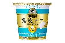 小岩井乳業 免疫ケアヨーグルト甘さすっきり 100g×8個入 | ヨーグルト 乳製品 発酵食品 機能性表示食品 プラズマ乳酸菌 免疫 免疫維持 埼玉県 狭山市