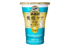 小岩井乳業 免疫ケアのむヨーグルト 115g×16個 | のむヨーグルト 飲むヨーグルト ヨーグルト 乳製品 発酵食品 機能性表示食品 プラズマ乳酸菌 免疫 免疫維持 埼玉県 狭山市