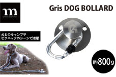 Gris DOG BOLLARD | 犬 いぬ イヌ ドッグ ペット ぺっと ペット用品 愛犬 ワンちゃん 散歩 ウォーキング キャンプ キャンプ用品 キャンプギア キャンプ道具 ムラコ muraco Gris 旅行 ピクニック ツール ドッグアンカー 活躍 係留 固定 株式会社シンワ 埼玉県 狭山市