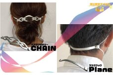 ヘアアクセサリー＆マスクフックセット Bタイプ