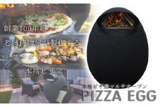 ピザ ピザ窯 鋳鉄製 BBQグリル 焚火台 3役 便利 アウトドア キャンプ ピザ 窯