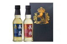 ゴールデンホース ウイスキー 武蔵 武州 200ml 飲み比べ 2本 セット ミニボトル 洋酒 お酒 アルコール 贈答 ギフト