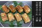 ８個入３セットで計２４個となります