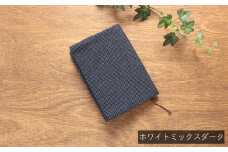 ブックカバー  新書サイズ ホワイトミックスダーク  藍染め 本 武州正藍染 刺子織  おしゃれ 読書 ギフト プレゼント 贈り物 父の日