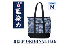 BEEPオリジナルトートバッグ(Mサイズ)  藍染めバージョン