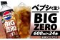 パッケージが画像と異なる場合がございます。