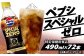パッケージが画像と異なる場合がございます。