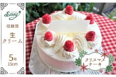 No.127 【クリスマスケーキ】低糖質生クリーム5号