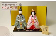 No.459 木目込み人形「煌雅」［的場人形工房］