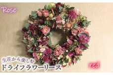 No.478-01 生花から楽しむドライフラワーリース【バラ】【レッド系】