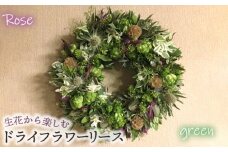 No.478-04 生花から楽しむドライフラワーリース【バラ】【グリーン系】