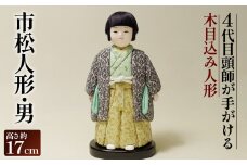 No.505 木目込み人形「市松人形・男」［的場人形工房］ ／ オリジナル 縮緬 衣装 木製黒台付き 埼玉県