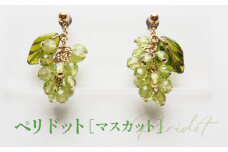 No.530-01 ぶどうのピアス 天然石使用 ペリドット［マスカット］金属アレルギー対応 チタン製ピアス ハンドメイド ／ アクセサリー 天然石 ビーズ ブドウ 葡萄 フルーツモチーフ チェコガラス 天然素材