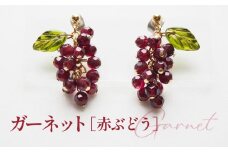 No.530-03 ぶどうのピアス 天然石使用 ガーネット［赤ぶどう］金属アレルギー対応 チタン製ピアス ハンドメイド ／ アクセサリー 天然石 ビーズ ブドウ 葡萄 フルーツモチーフ チェコガラス 天然素材