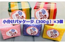 特別栽培米　キヌヒカリ　300g×3個セット　【11218-0225】