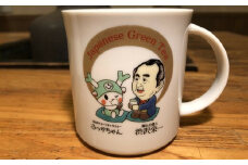 【一万円札発行記念】ふっかちゃん＆渋沢栄一翁　マグカップ（九谷焼）　【11218-0231】
