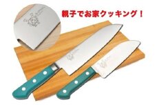 親子でお揃いmyステンレス包丁！　【11218-0241】