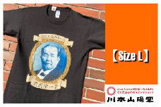 【一万円札発行記念】渋沢栄一翁TシャツSET-2＜Lサイズ＞　【11218-0267】