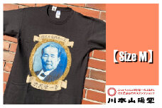 【一万円札発行記念】渋沢栄一翁TシャツSET-2＜Mサイズ＞　【11218-0267】