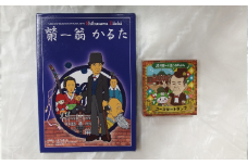 【一万円札発行記念】渋沢栄一翁かるた・渋沢栄一翁＆ふっかちゃんコースタートランプ　【11218-0384】
