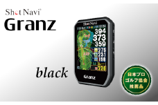 Shot Navi Granz（ショットナビ グランツ）＜カラー：ブラック＞　【11218-0485】