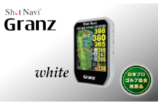 Shot Navi Granz（ショットナビ グランツ）＜カラー：ホワイト＞　【11218-0485】