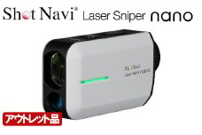 【アウトレット品】Shot Navi Laser Sniper nano（ショットナビ レーザースナイパー ナノ）＜カラー：ホワイト＞　【11218-0504】